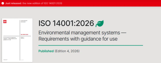 国际标准化组织发布 ISO 14001:2026 环境管理体系标准